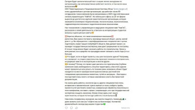 Экскурсия для студентов 3 курса СурГУ